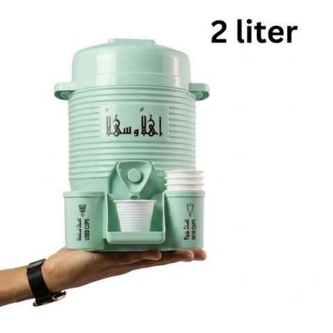 Mini Zamzam Water Cooler 2 Liter